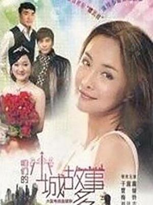 铃木美咲-浮世花映雪(后传) [34p+1v/2.8G]